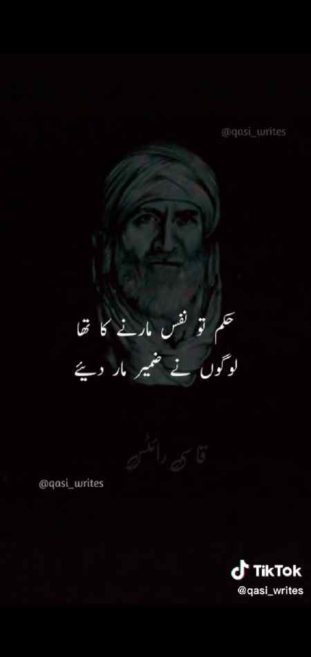 Shi bat h😒😒