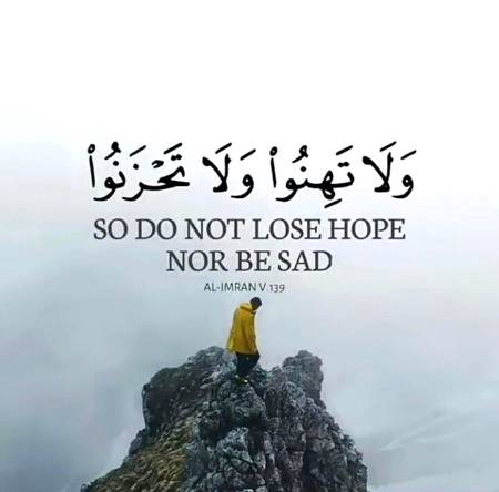 جمعۃالوداع مبارک