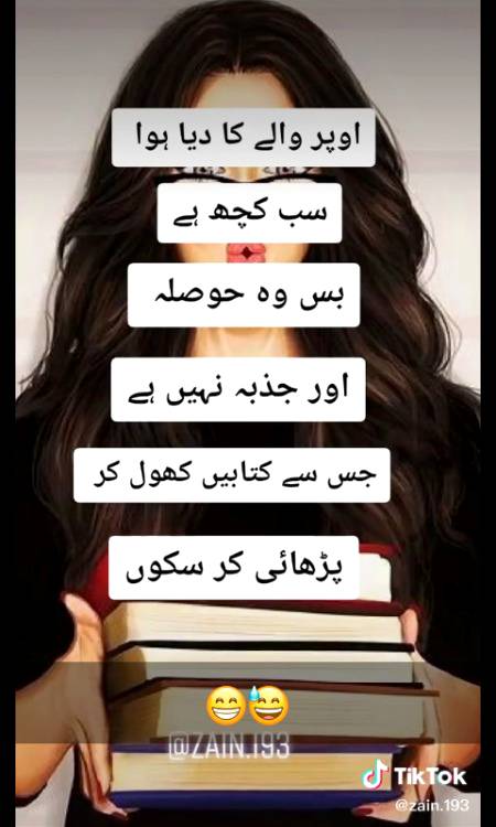 Sahi baat ha 😶😶😴😴😴