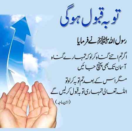 Sending by fareed ahmed shaikh