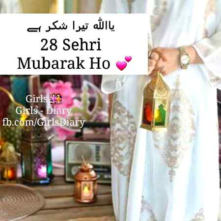 السلام علیکم ورحمة الله وبركاته⚘
﷽
قال محمد رسول اللہ اشرف الانبیا رَحْمَۃً لِّلْعَالَمِیْنَ وَ خَاتَمَ النَّبِیّٖنَؕ ﷺ🌹  
صدقہ فطر مرد, عورت, چھوٹے, بڑے اور زیر کفالت تمام مسلمانوں پر نماز عید سے پہلے ادا کرنا فرض ھے○🌿🌷☘
📚 بخاری 1503🌻
🌹صبح بخیر زندگی💝🇵🇰🇵🇰🇵🇰🇵🇰🇵🇰🇵🇰🇵🇰🇵🇰🇵🇰🇵🇰