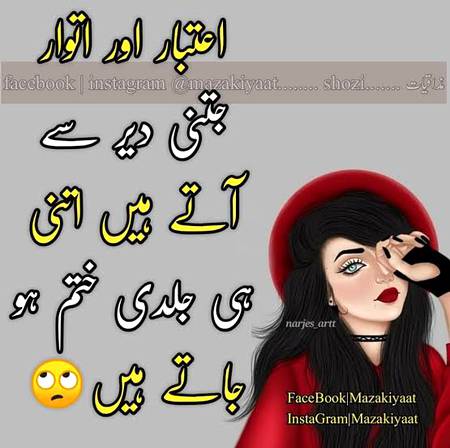 Sach ma....🙁☹😟😞