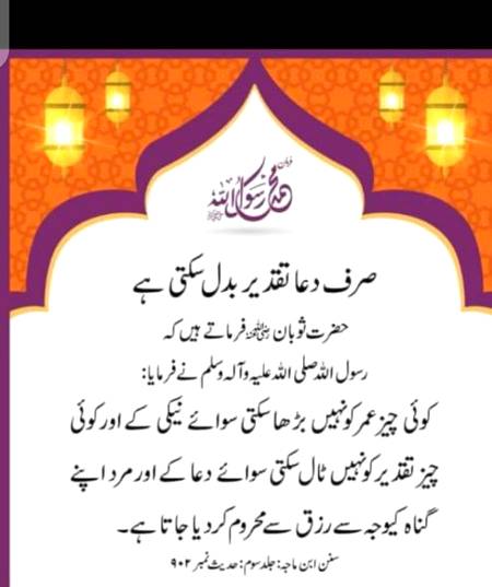 Allah hu Akabar😔