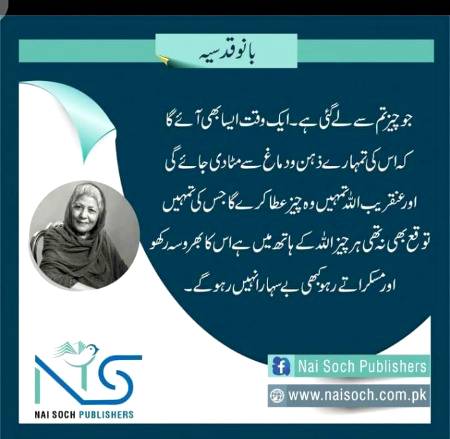 Hmm bilkul🙂