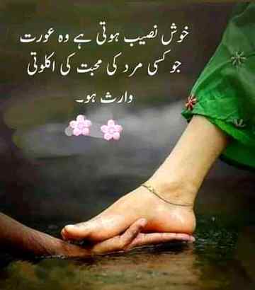 😍😍😍beshak😍😍😍
Anum malik😇