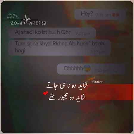 شاید⁦🤷🏻♂️⁩😐🙃۔۔۔۔ツ