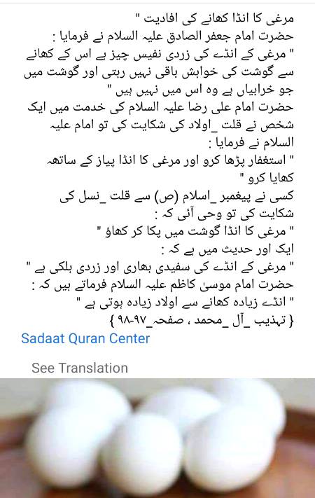 Point to be noted