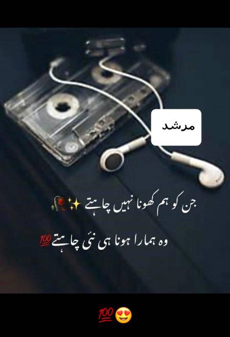Aisa b hota hy