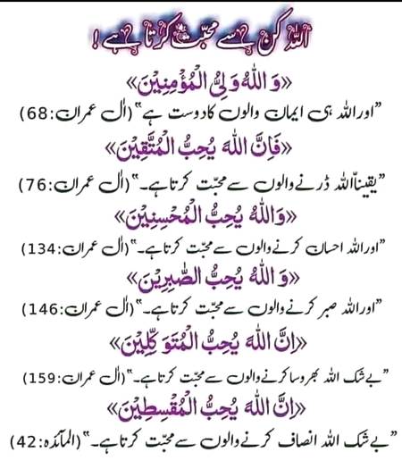 اللہ ان  خوش بختوں میں ہم سب کو بھی شامل فرما دے  آمین