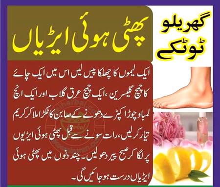 Pathi hoi eriyaa