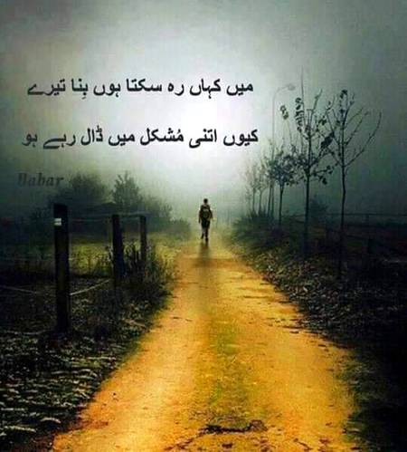 💔Dard-E-Dil💔