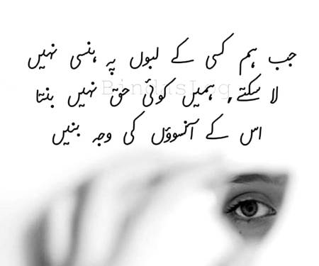 ❤❤🙂🙂❤❤Right