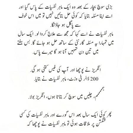 Pakistani Talent