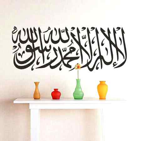 Asslam-o-Alikum everyone