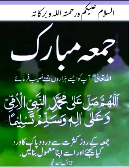 🌹🌹 Assalam Alaikum🌹🌹