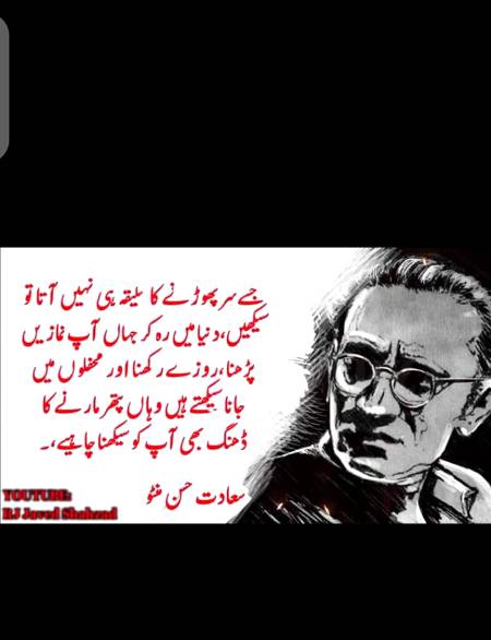 Ohoo manto 😶