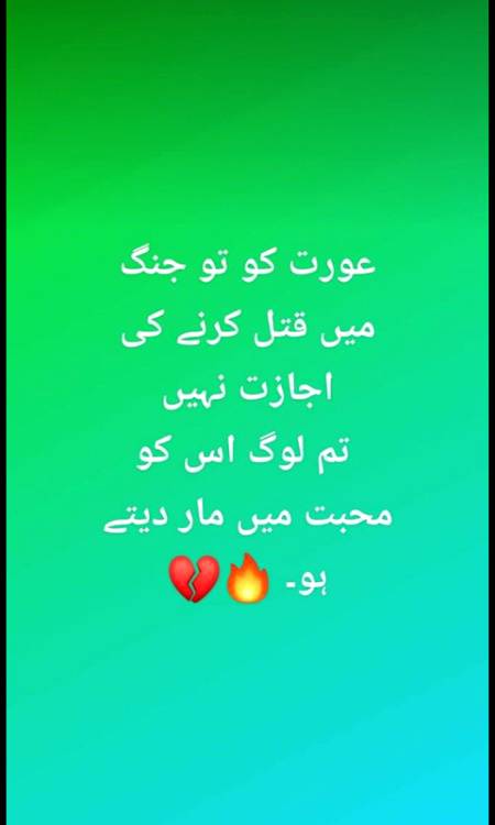 Larkian bhe na hr kese pr asani sa yakeen kr lete hain strong bno girls.💪