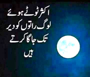 Hmmm right na