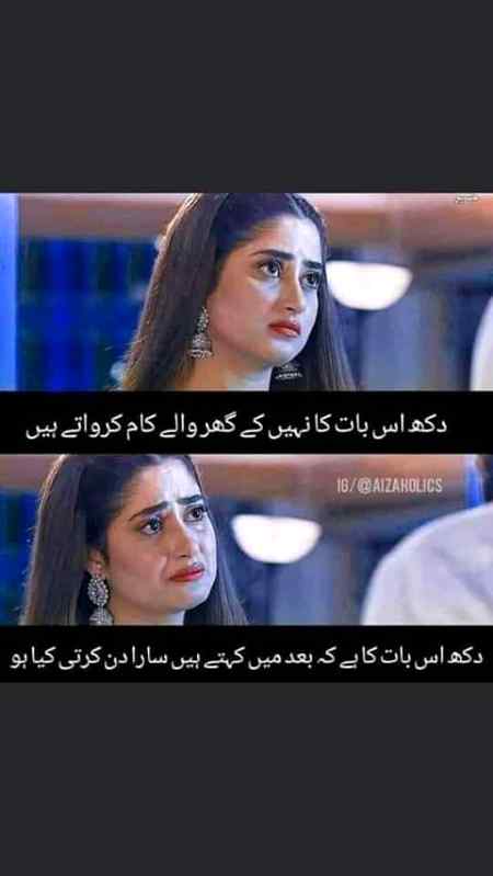 albela bilo. ..😔😔😇