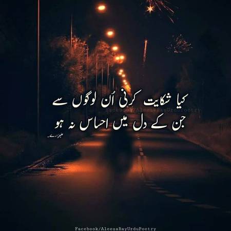 😭😭😭 Ansari💔💔