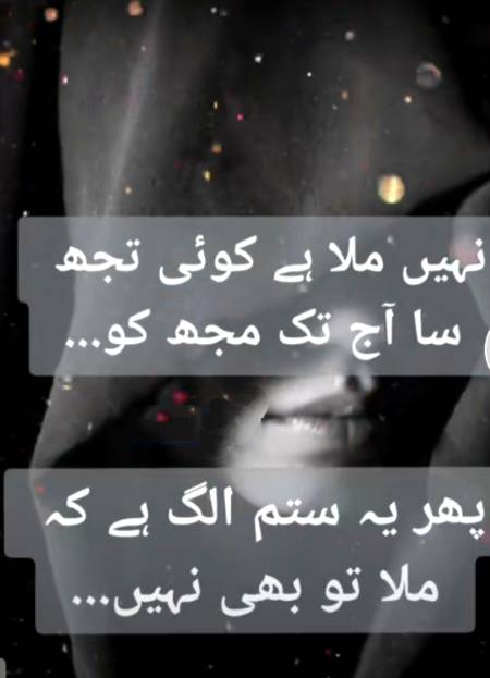 نہیں کوٸی تجھ سا