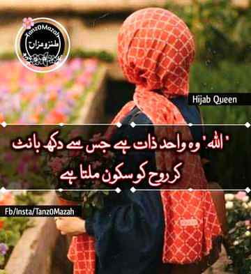 😍😍😍beshak😍😍😍
Anum malik😇