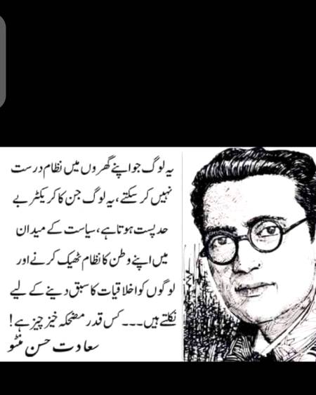 Hm right mantoo🙂