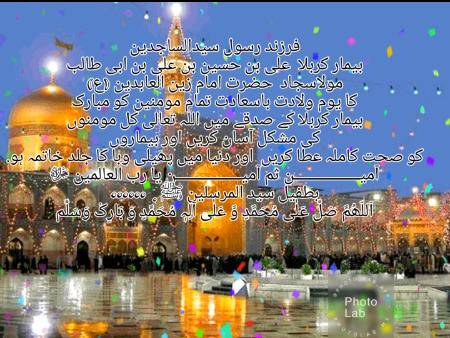 🌹🌹🌹صلی اللہ علی حبیبہ محمد نور من نوراللہ وعلی آلہ واہل بیتہ وعترتہ وازواجہ وصحبہ وجدہ وذریتہ و کل امتہ وبارک وسلم کثیراً کثیرا و دائماً ابدا 🌹🌹🌹