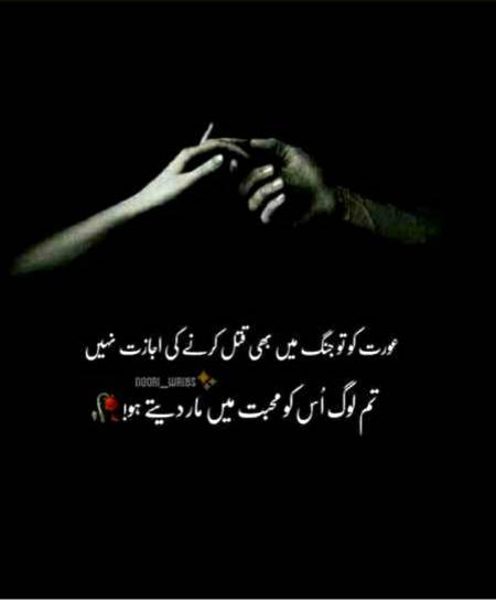 Words of the day❤
