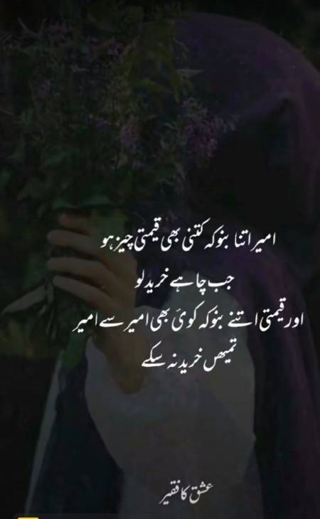 Indeed 💯💯😇⁦👍🏻⁩⁦❤️⁩