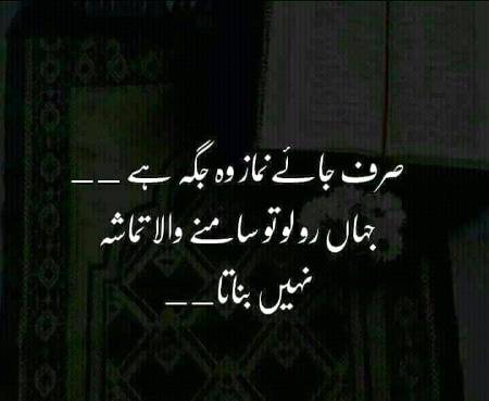 Beshak no doubt