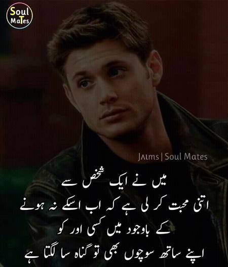 InNoCeNt.. 😓😓💔💔