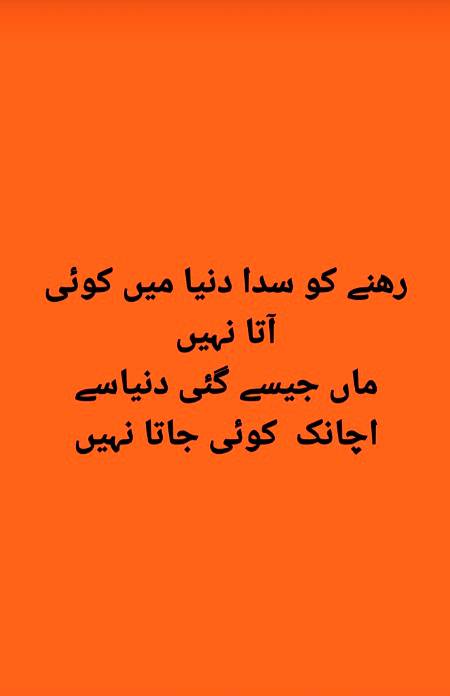 Ya Allah mujhe b un k pas bhej dy Ameen😭😭😭😭🙏🙏🙏💔💔