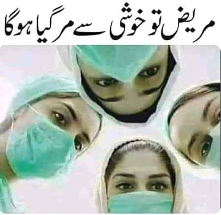 😍😍itni piyari doctors 😍😍😘😋