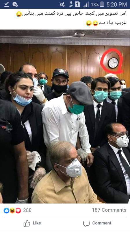 Kiya khas hy isme