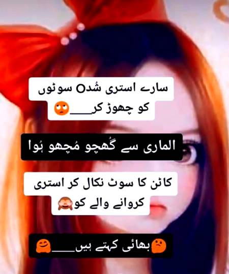 Ye bhai b na😀😀😀😀😀