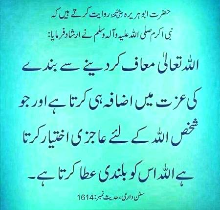🌹🌹🌹صلی اللہ علی حبیبہ محمد نور من نوراللہ وعلی آلہ واہل بیتہ وعترتہ وازواجہ وصحبہ وجدہ وذریتہ و کل امتہ وبارک وسلم کثیراً کثیرا و دائماً ابدا 🌹🌹🌹