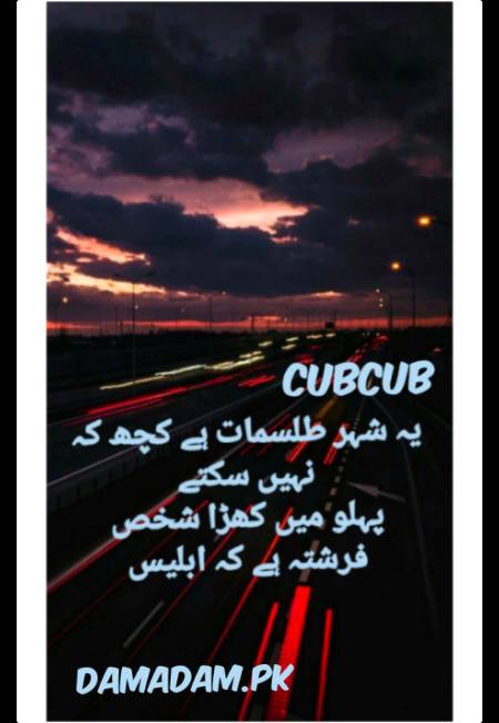 By cubcub....
