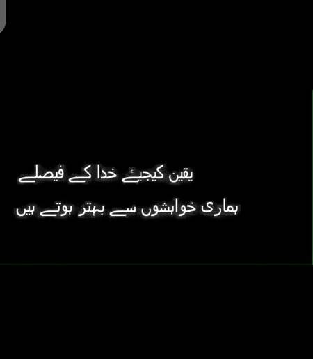 Hmm beshak😔