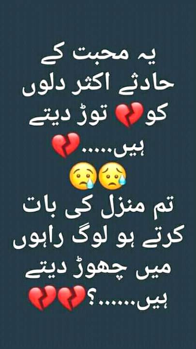 True Words 👇💖
Sad_Life 
Sad_Faizi