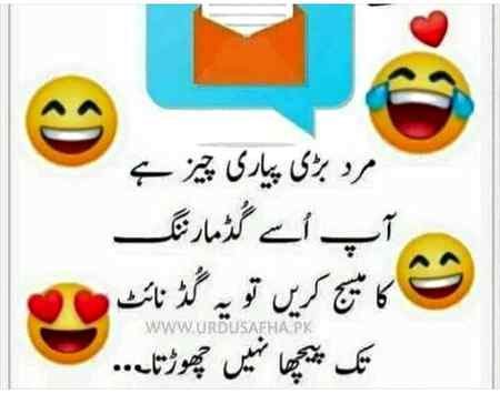 Aap ko kiya lagta hay??