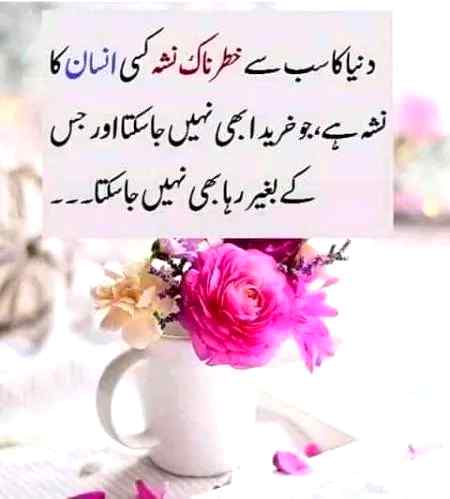 Right 🌹❤💞❤