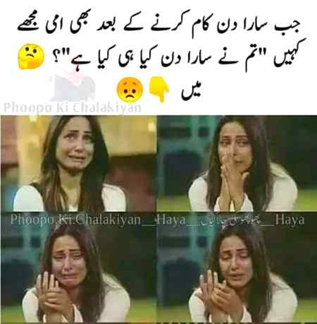 Uffff ye such Hy ya ye jhoth bol rhi hy