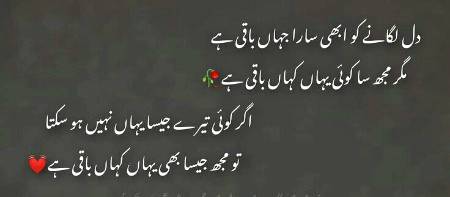 Koi mujh sa kahan baki ha😑😑😀😊