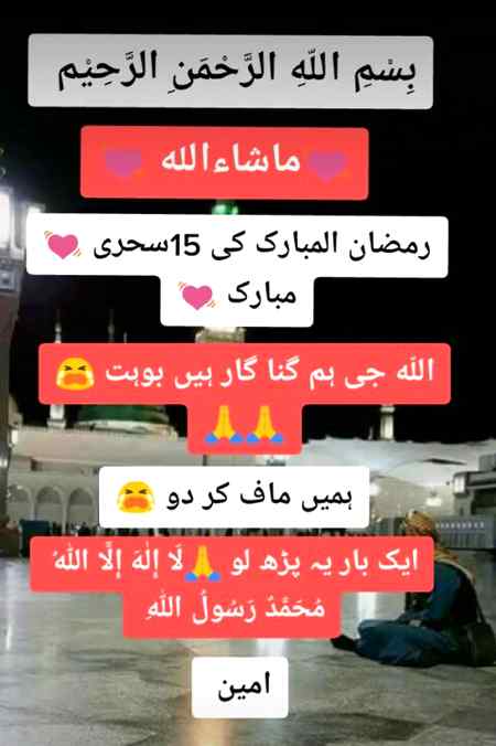 Ameeenn🌷🌷😨😨