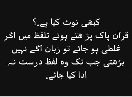 Meny kiya or ap logo nay kiya