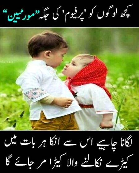 keera marna bhi zarori hai .a8