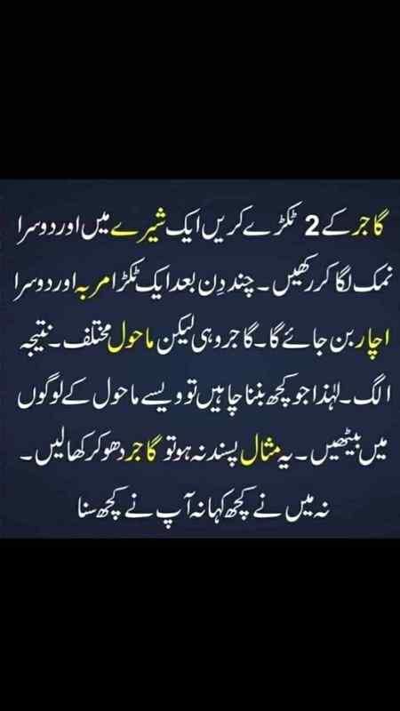 Nice word
