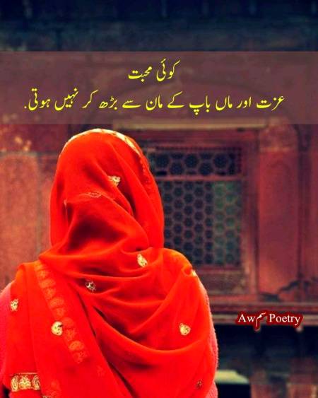 Absolutely right  ❤💕