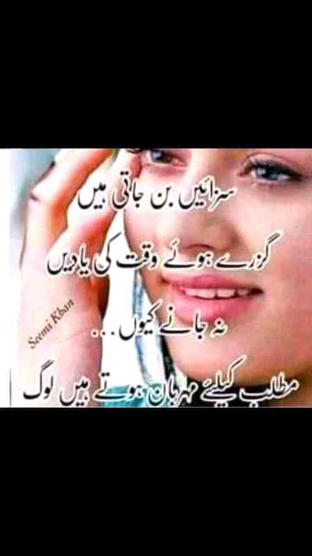ZOY@ M@LIK